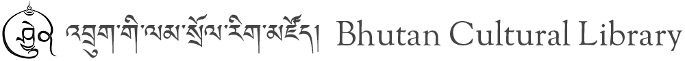Bhutan Cultural Library logo with text in English and Dzongkha